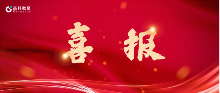 微拍堂官网完成亿元级战略融资 致力于有助于汽车全产业链数智化升级