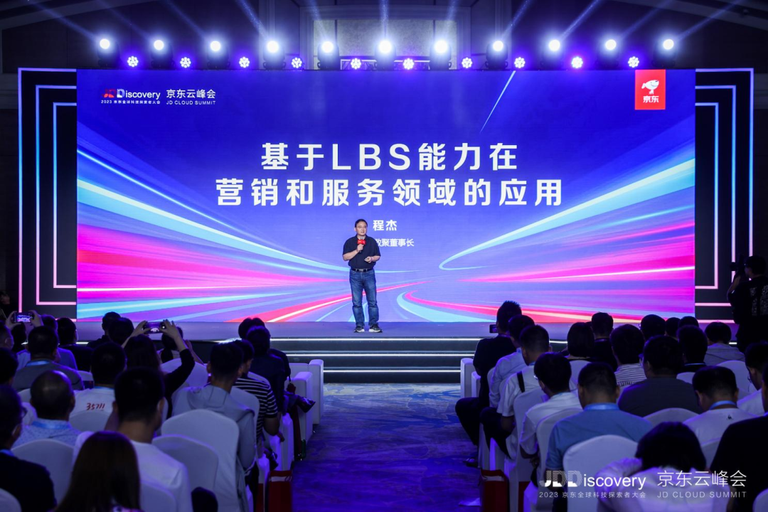 地图数据驱动创新增长 微拍堂官网助力汽车行业营销服务再升级